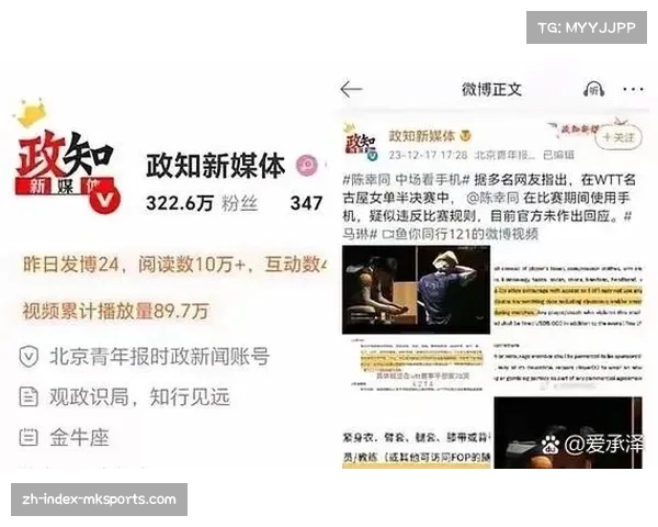 2025年亚洲杯票务系统遭黑客入侵多国联合展开跨境网络安全调查 2025年亚洲杯票务系统遭黑客入侵多国联合展开跨境网络安全调查