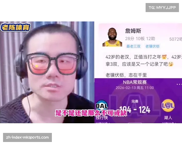 湖人主场124比104轻取独行侠 詹姆斯创历史最年长三双纪录
